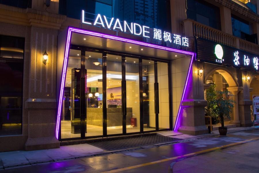 Lavande Hotel Luzhou Jiale Century City Exterior photo
